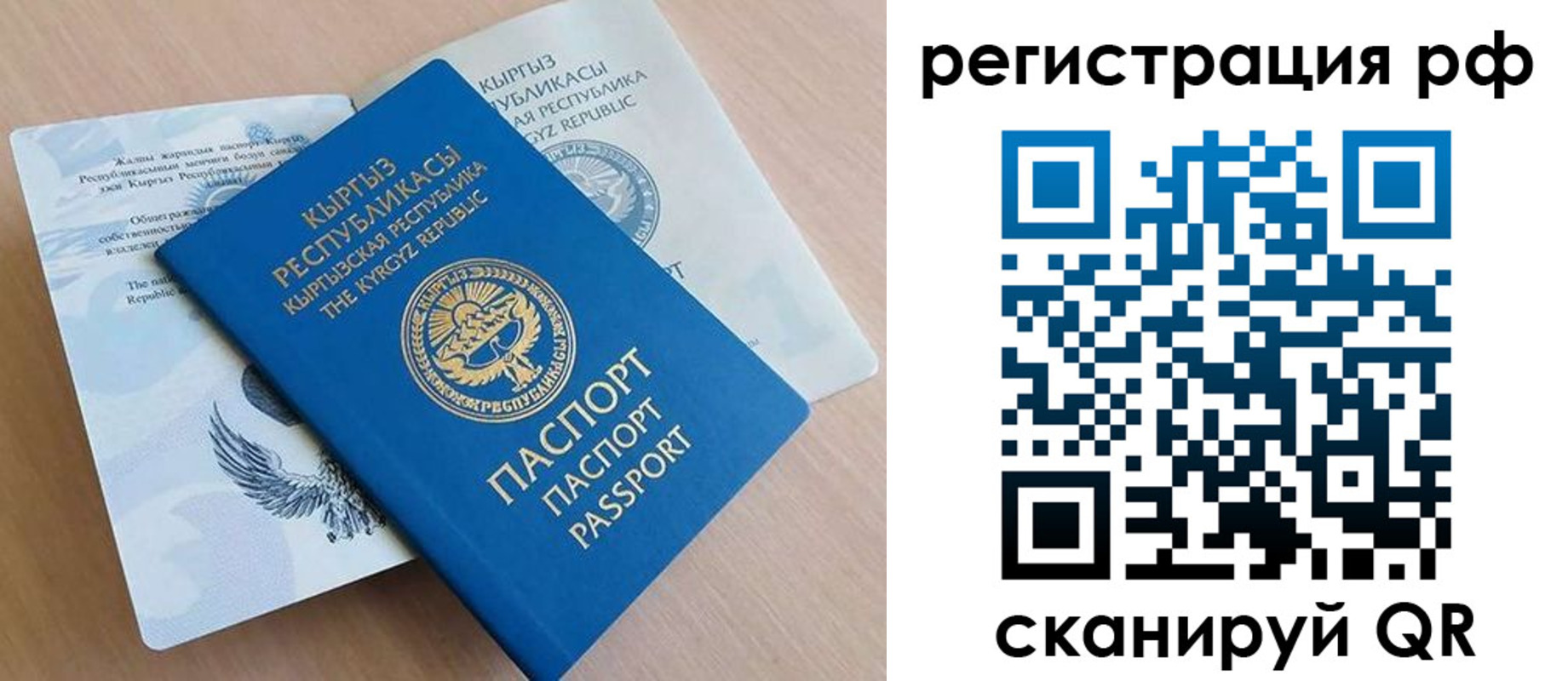 временная прописка в Ясногорске