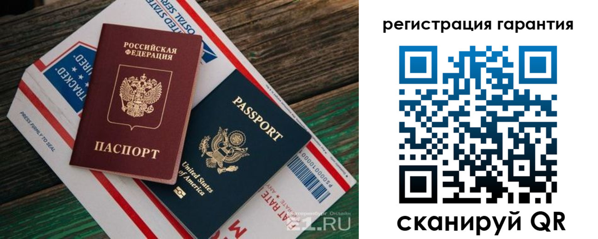 временная регистрация для школы в Ясногорске