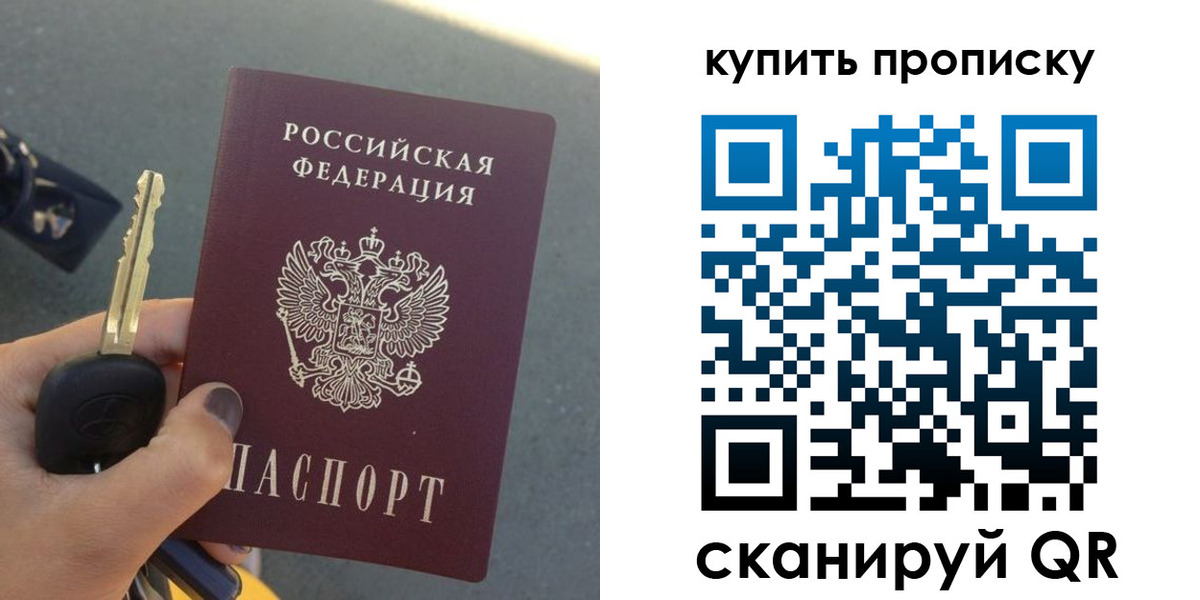 регистрация в Ясногорске
