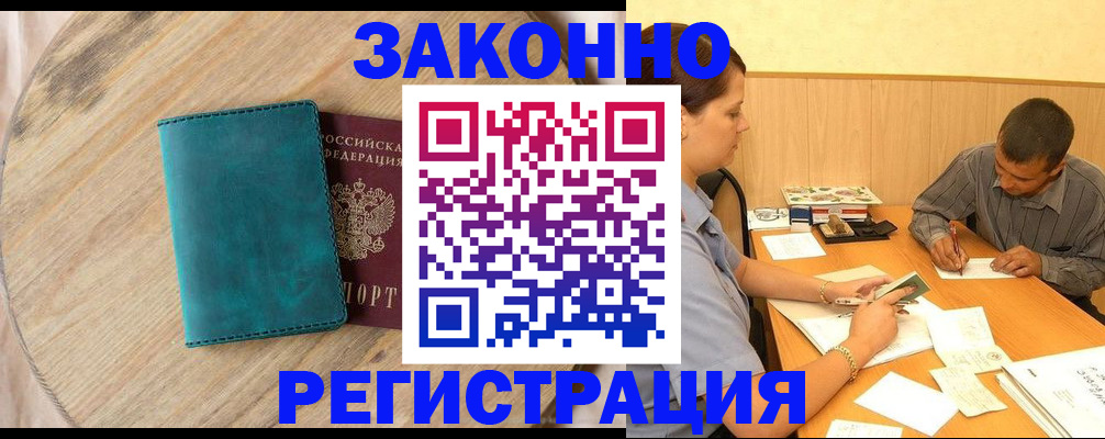 регистрация для дет. сада в Ясногорске