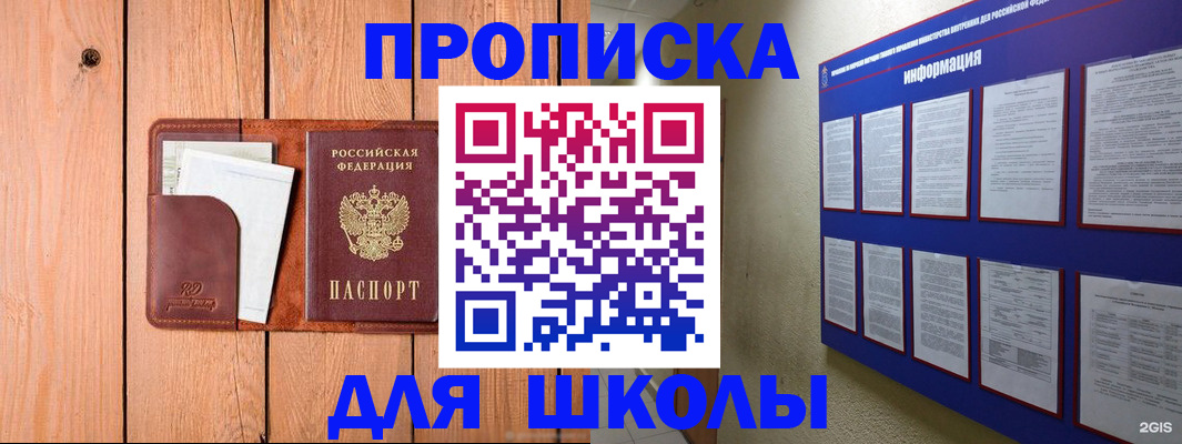 временная регистрация госуслуги в Ясногорске